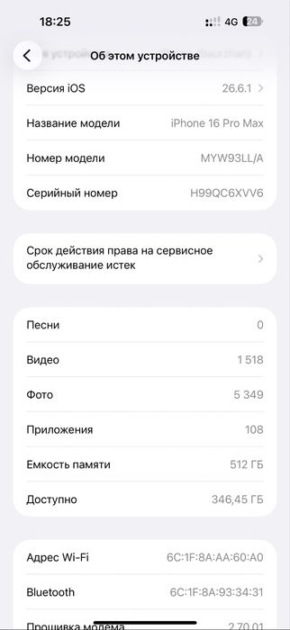 Iphone 16 pro max 512 gold eSIM