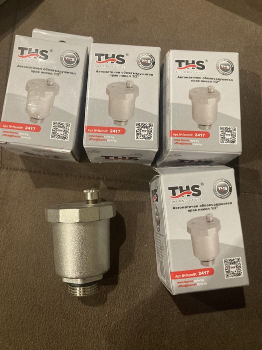 Сферичен кран Ф25 ПП