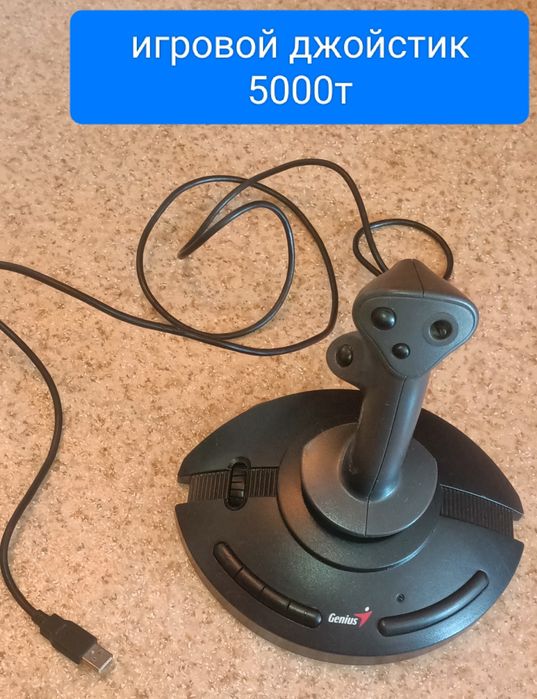 GoPro и много других 5000т