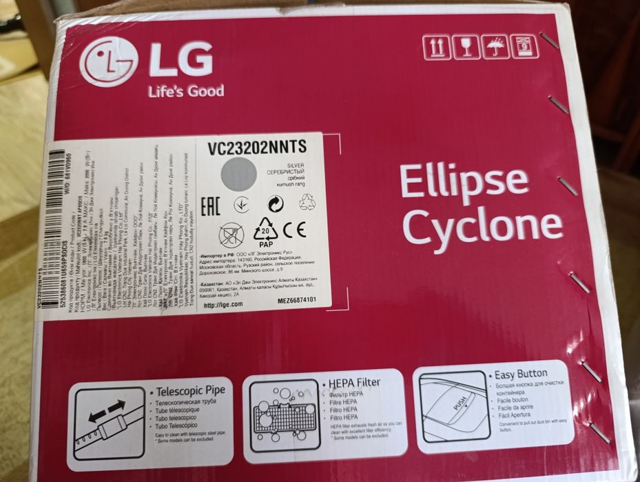 Пылесос LG Ellipse Cyclon
