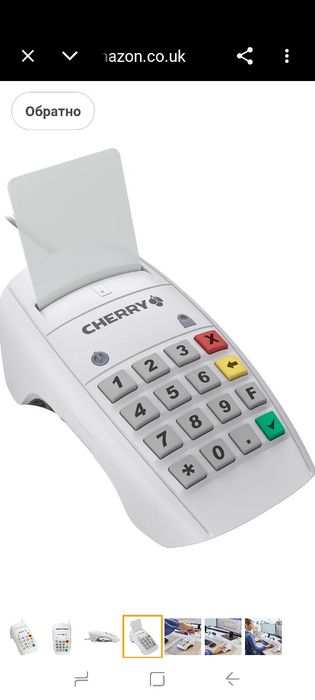 CHERRY Smart Terminal ST-2100, Четец на смарт карти за електронни здравноосигурителни карти