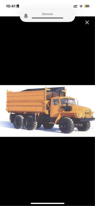 Продам навоз машина Урал