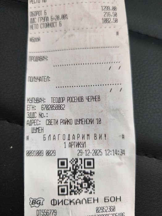 Продавам Iphone 15 128gb