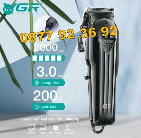 + ДИСПЛЕЙ БЕЗЖИЧНА машинка за подстригване, тример, модел: V-282, VGR