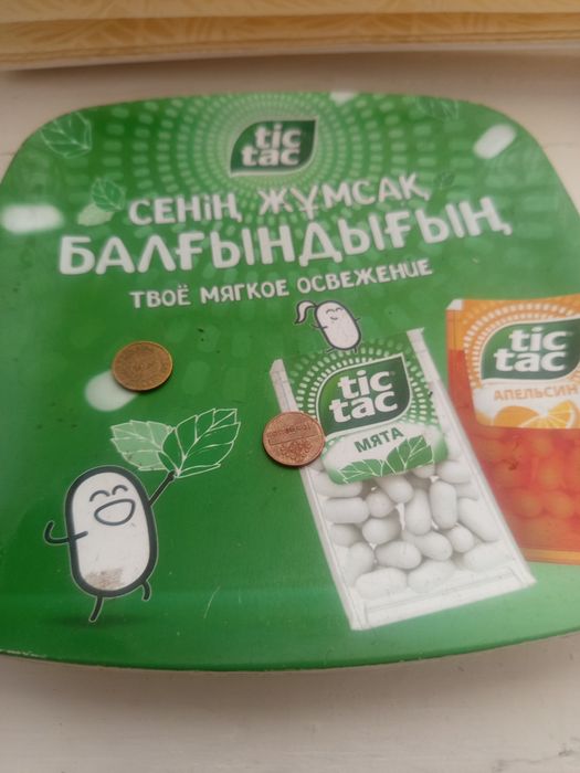 Тарелка для денег недорого