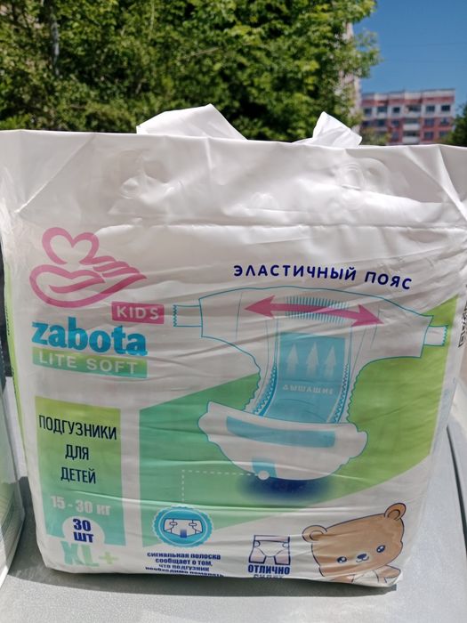 Памперс Zabota новая