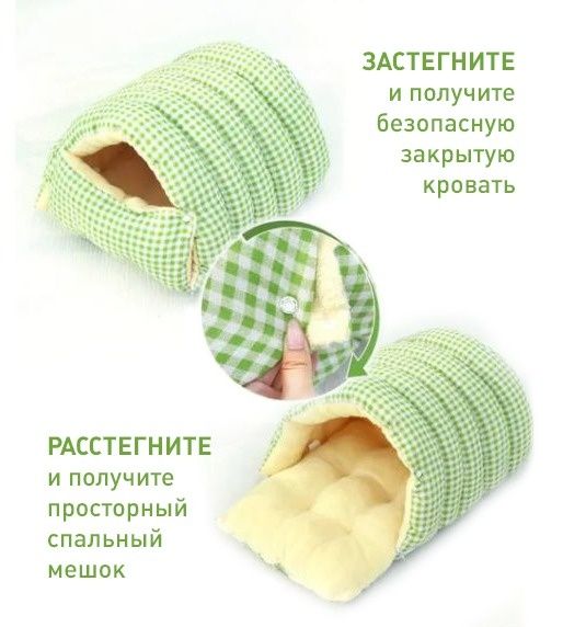 Лежанка для котов. Домик для котов
