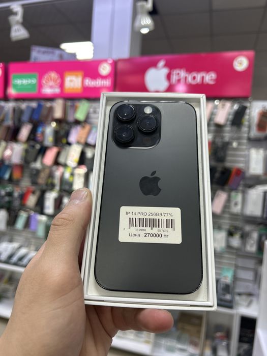14 pro 256gb 77%