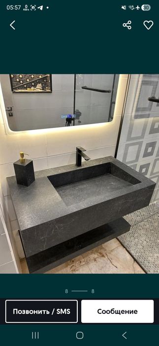 Keramagranitdan rakvina