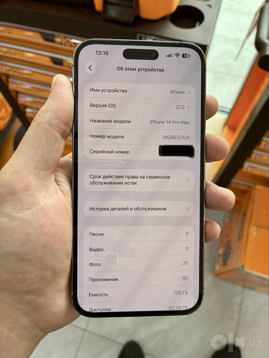 Iphone 14 pro max