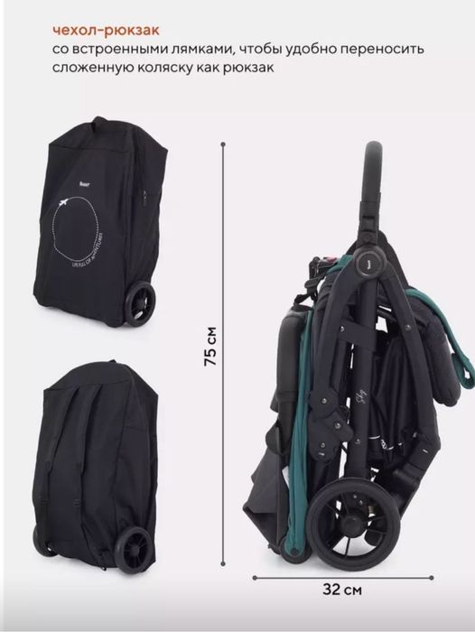 Коляска Rant 2/1