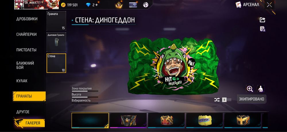 Фф ак сатылады.