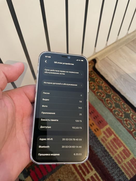 Айфон 12.       .