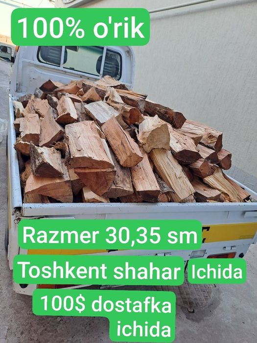 O'tin taxtalik dastafka bepul