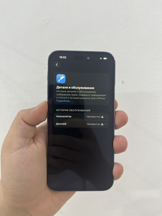 iPhone 14 Pro Max 256gb/100% Состояние идеал