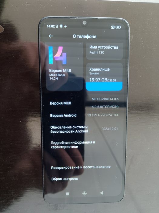 Realmi Note 50-22к.Окончательно