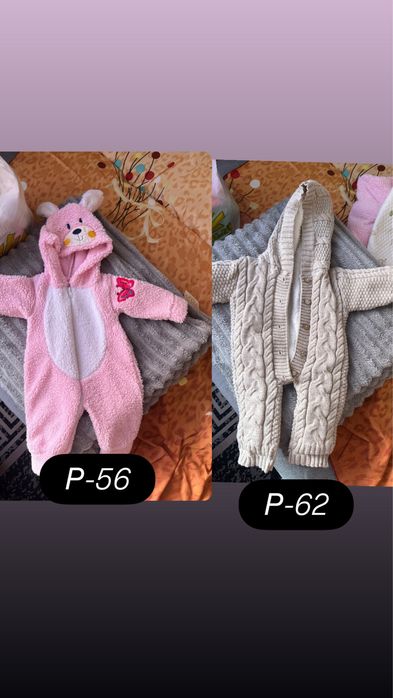 Комбинезон детский