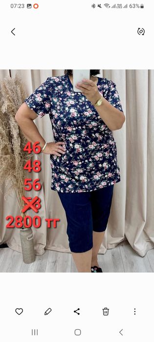 Домашняя одежда  .