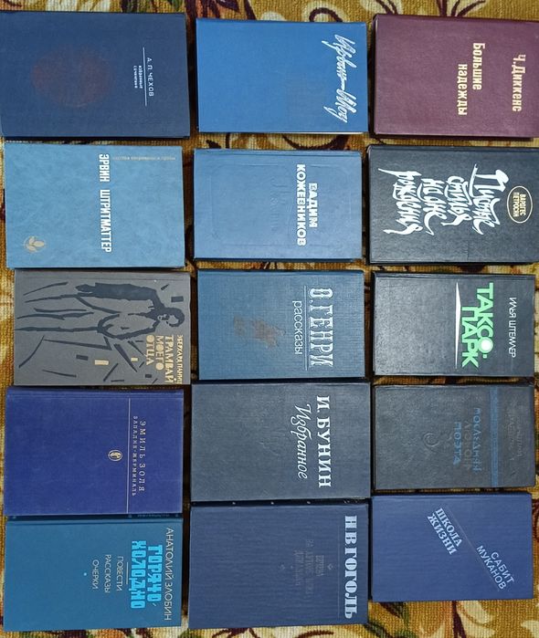Книги советские и др. 2000 тг