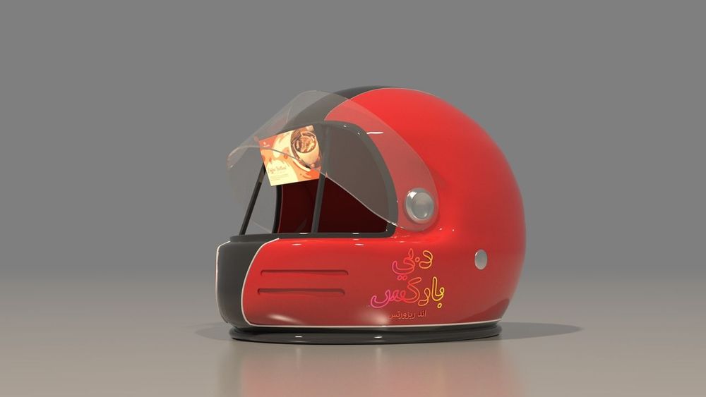 Каска каравана за храна