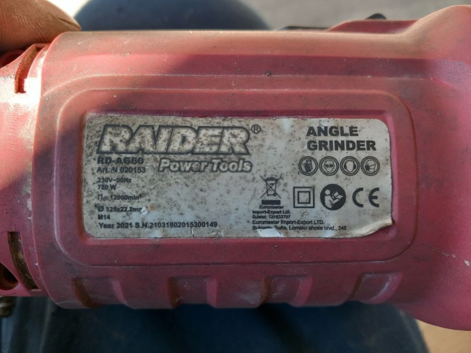 Ротор за ъглошлайф Raider RD-AG60 750W