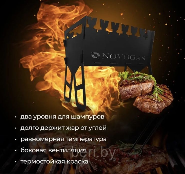 Мангалы разборные сталь 3 мм