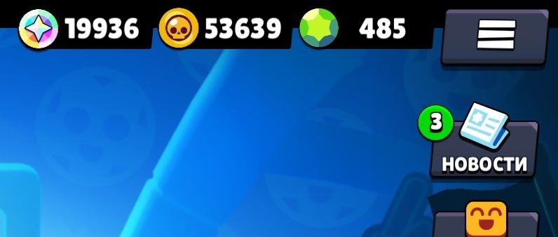 Продам акк BRAWL STARS!