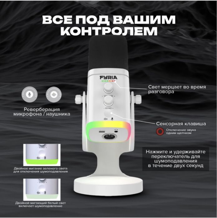 ПК арналған үстел микрофоны