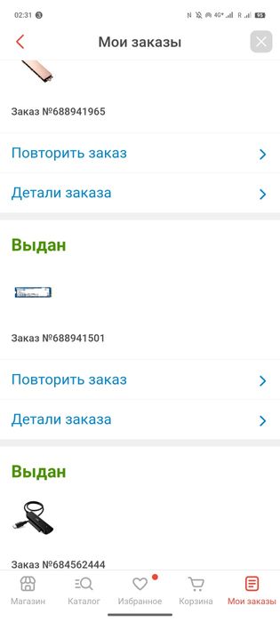 Ssd m2 1tb новый