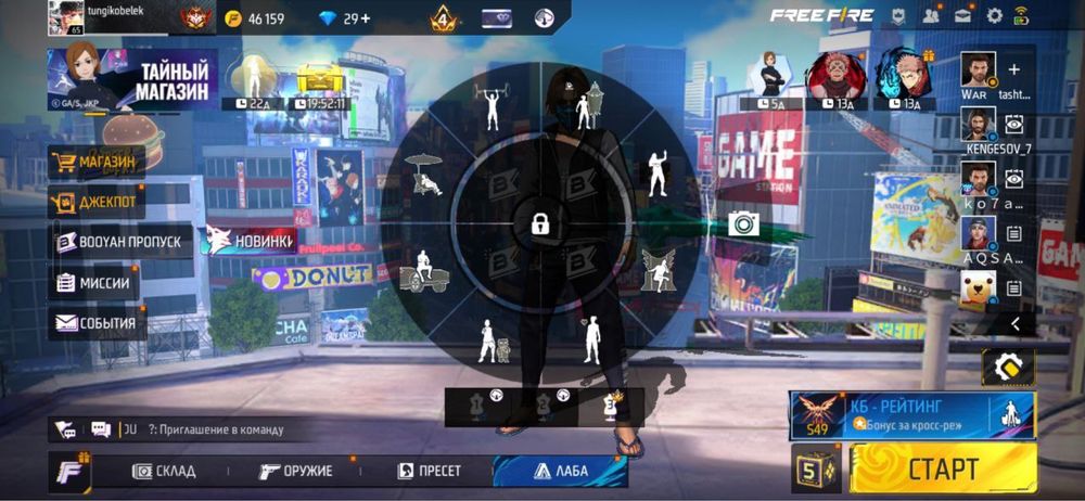 Продам аккаунт фф