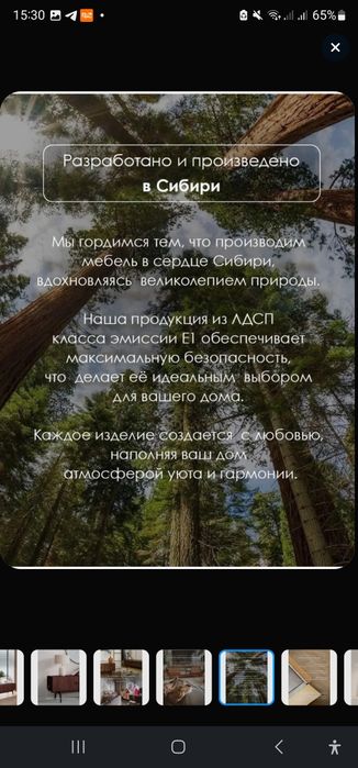 Тумба лофт под телевизор