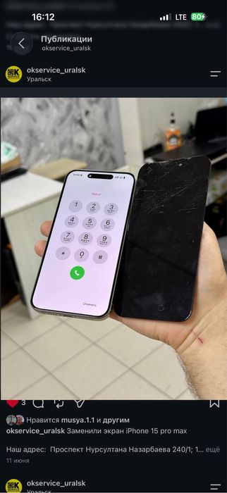 Ремонт Apple техники, ремонт айфонов и макбуков