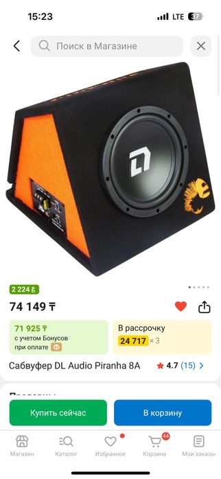 Сабвуфер DL Audio Piranha 8A