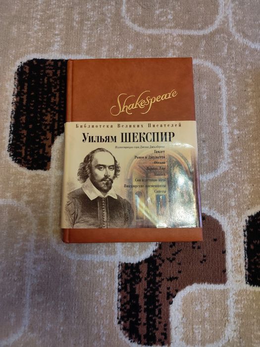Продаю книги в отличном состоянии.