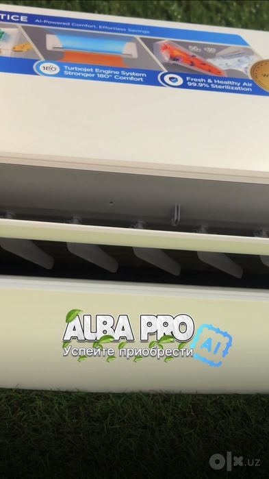 Кондиционер MIDEA ALBA PRO AI Inverter 7|9|12|18|24 BTU