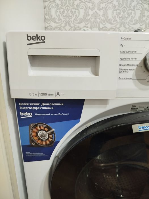 Beko стиральная машина б/у