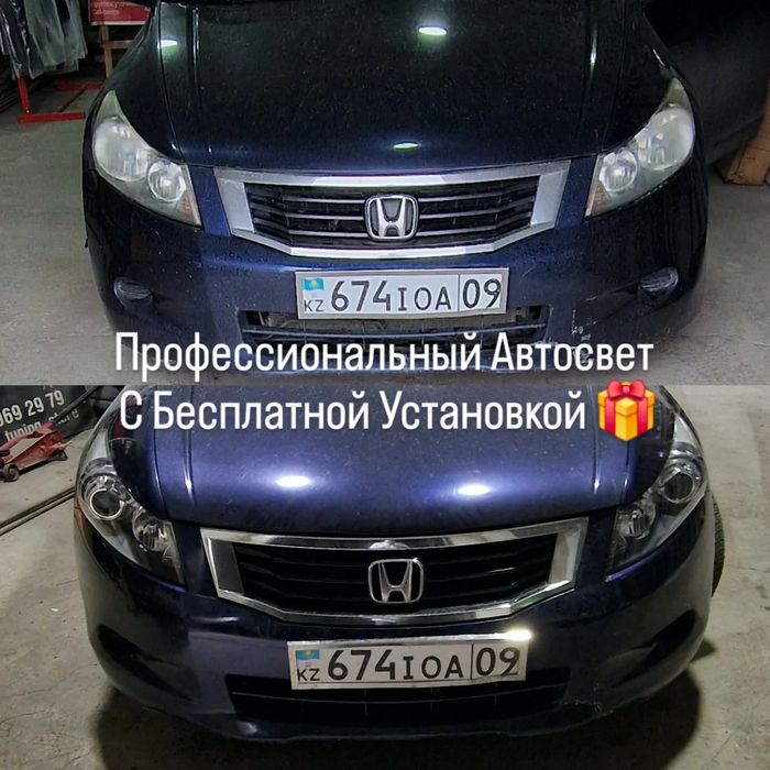 BiLed модули Разрешенный автосвет