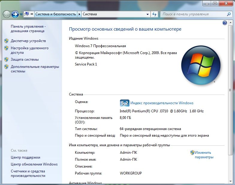 Моноблок HP All-in-one 22"