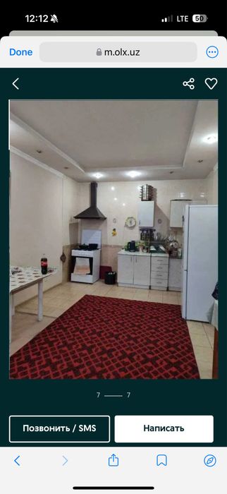 Ховли Яшнабад дом 2 каватли гишт кирпич 4.5 сот