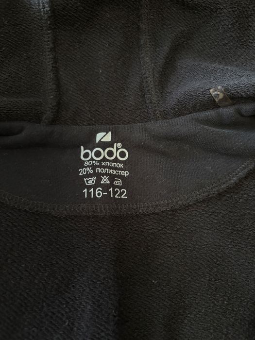 Bodo комбинезон для мальчиков и девочек