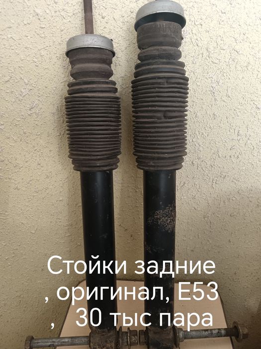 Продам запчасти для бмв Е53