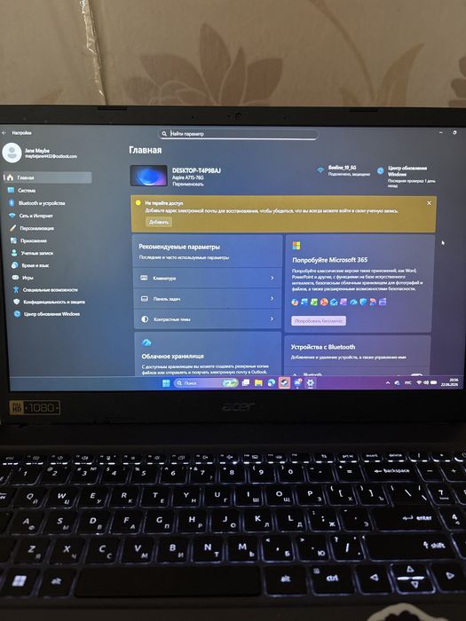 Продам Acer Aspire A715-76G