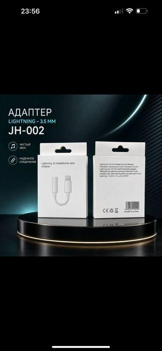 Адаптер Lightning, переходник для aux на айфон