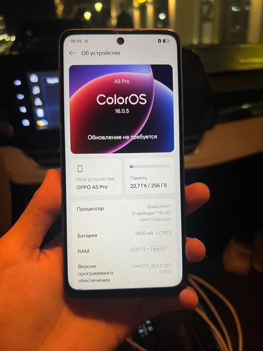 Oppo a5 pro (256гб/ озу 16гб)