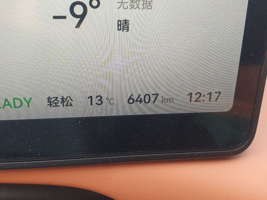 Lipmotrs C 16 gibrit 2 dop