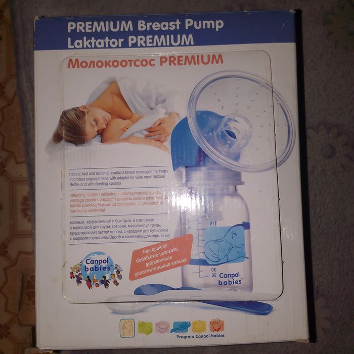 Продам  молоко  сос