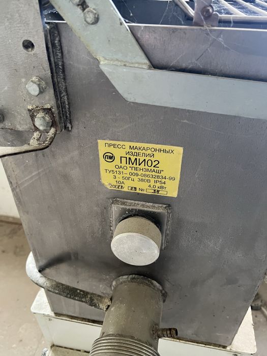 Макарон чикарадигон аппарат