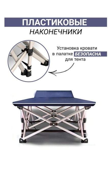 Раскладушка  новая