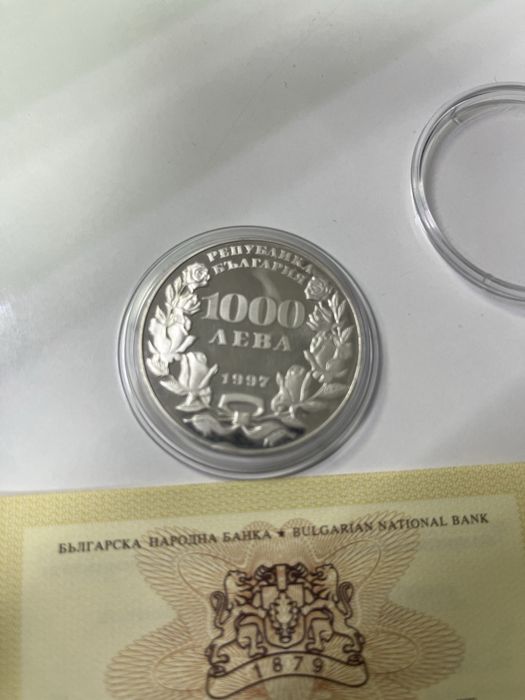 Сребърна монета 1000 лева, 1997 г. Пеещо българчее