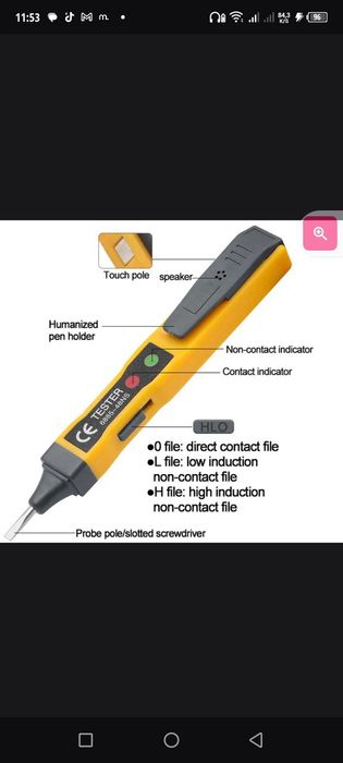 Тестер  для электричество